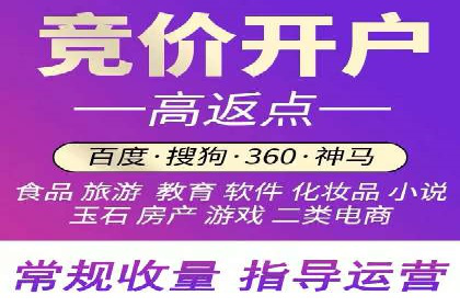 托管SEM竞价实战：如何实现广告转化率提升