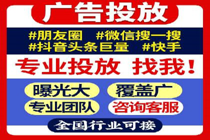 广告投放中信息流优化的关键因素与策略